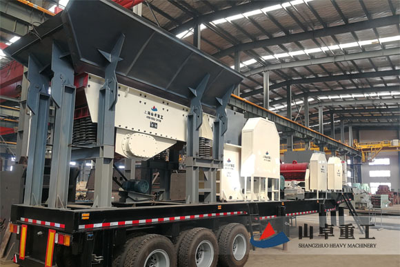 移動式（shì）破碎機