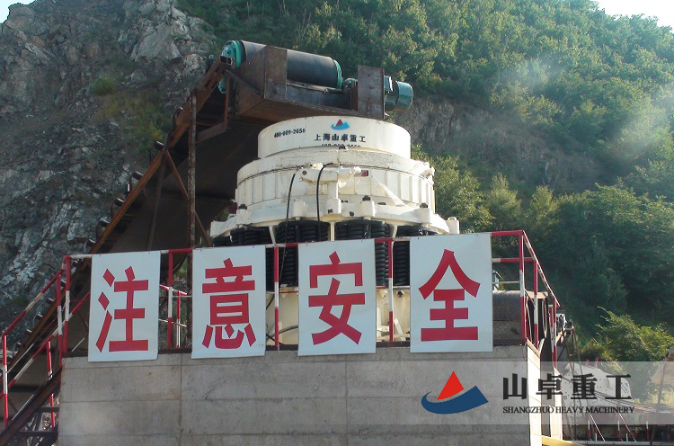 圓錐破碎機（jī）
