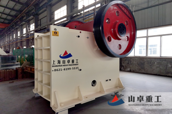 顎（è）式破碎機