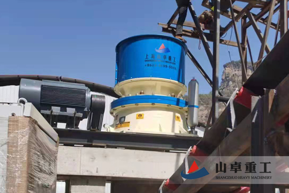 單缸圓錐破碎（suì）機