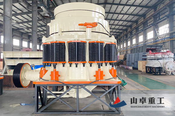 圓錐破（pò）碎機