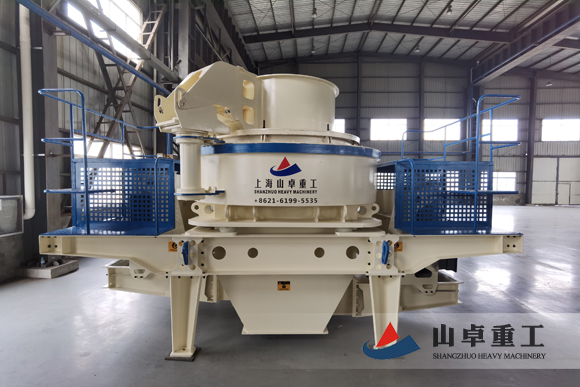 VSI製砂機