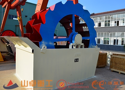 輪（lún）鬥洗砂機