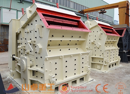 反（fǎn）擊式破碎機